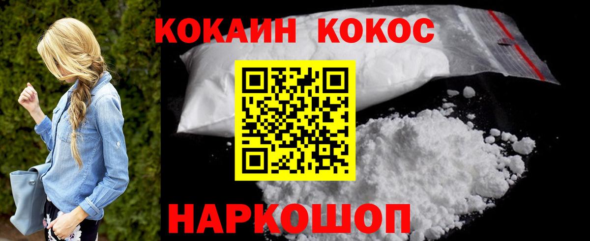 Гашиш  Alpha-PVP СОЛЬ   Конопля  Меф   Экстази  Краснокаменск  Вход с VPN  Cocaine 