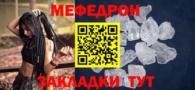 сатива Гусь-Хрустальный