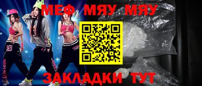 сатива Гусь-Хрустальный
