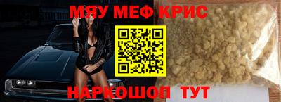 сатива Гусь-Хрустальный