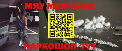 сатива Гусь-Хрустальный