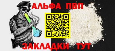 сатива Гусь-Хрустальный