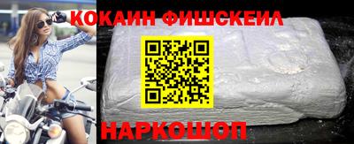 мет Гусиноозёрск