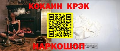 мет Гусиноозёрск
