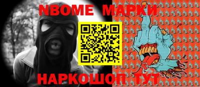 марки lsd Гатчина