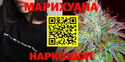 мет Гусиноозёрск
