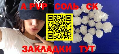 гашик Чебоксары