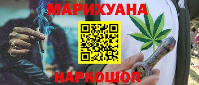 мет Гусиноозёрск
