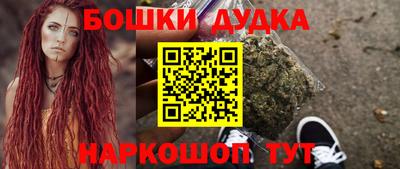 сатива Гусь-Хрустальный