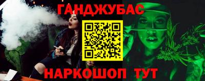сатива Гусь-Хрустальный