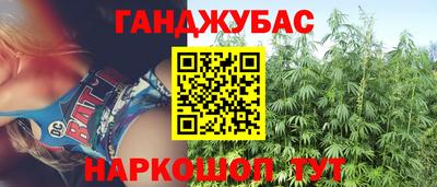 мет Гусиноозёрск