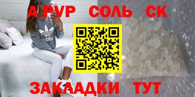 сатива Гусь-Хрустальный