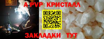 мет Гусиноозёрск