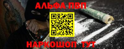 сатива Гусь-Хрустальный