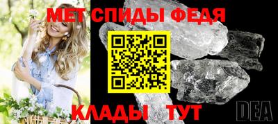 мет Гусиноозёрск