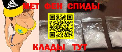 мет Гусиноозёрск