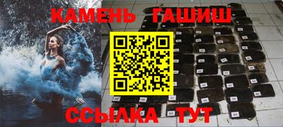 мет Гусиноозёрск
