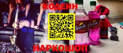сатива Гусь-Хрустальный