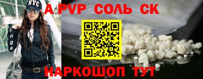 сатива Гусь-Хрустальный