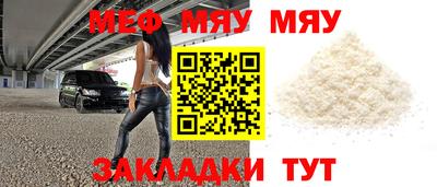 мет Гусиноозёрск