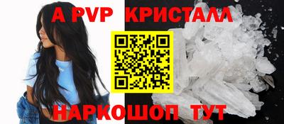 мет Гусиноозёрск