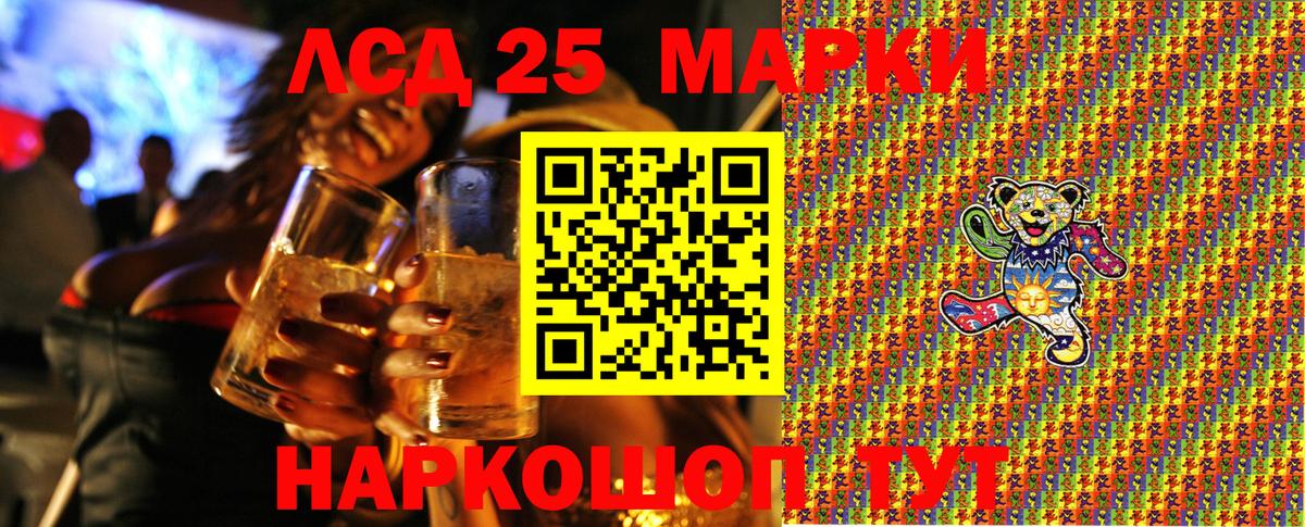 Марки N-bome 1,8мг  Вход с VPN  Марки N-bome 1,8мг  Краснокаменск 