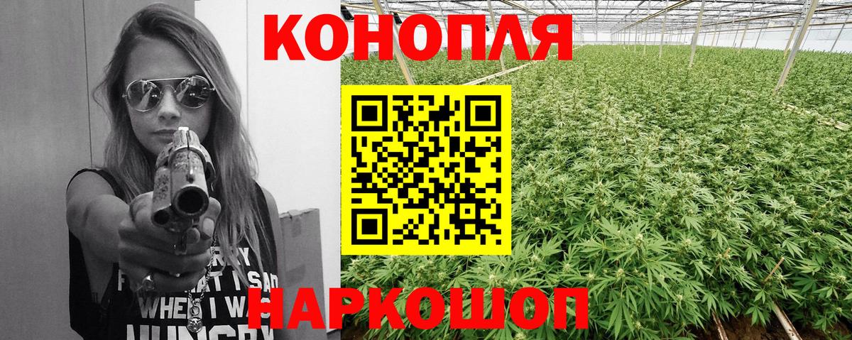 МАРИХУАНА индика  Вход с VPN  Краснокаменск  Марихуана Bruce Banner  Марихуана MAZAR 