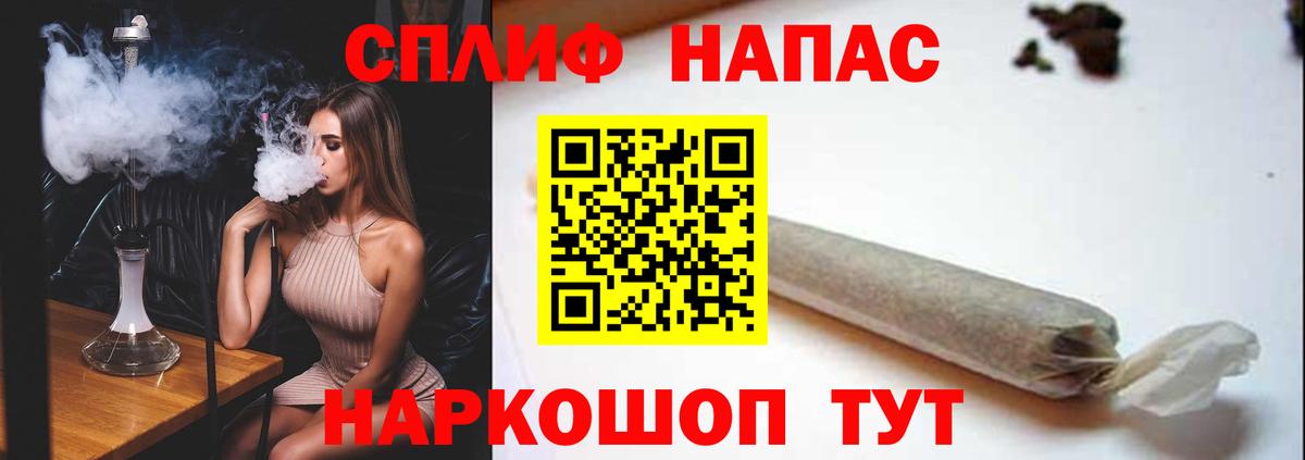Метадон Краснокаменск
